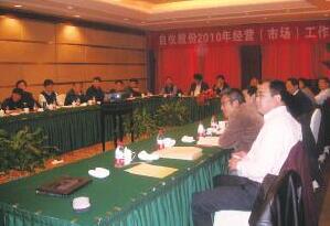 上海自動化儀表有限以市場為向導謀劃戰略步入良性發展軌道