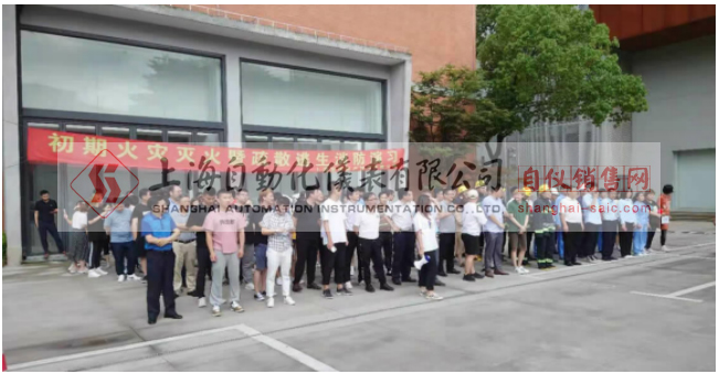 公司開展消防應急實戰演練