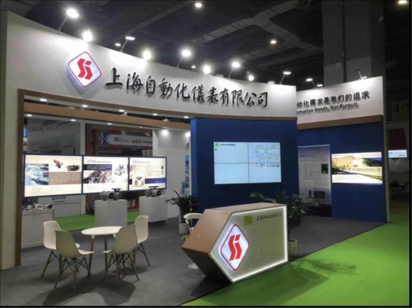 公司水處理相關儀器儀表及控制系統亮相上海國際水展充分發揮產品優勢為環境治理助力