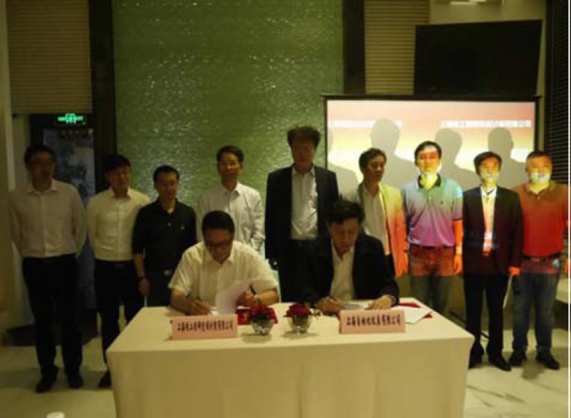 上海自儀有限公司與“核工院”簽署PV66,PV20調節閥合作研制協議,將—— 攻克重要瓶頸力爭打破國外壟斷