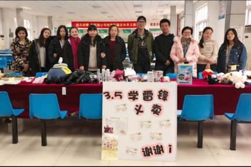 上自儀公司團委開展的“學雷鋒日義賣活動”進入第五個年頭——點滴愛心點滴奉獻點滴幸福