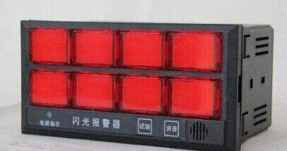 閃光報警器具有實時數據、圖表記錄和報警通知三大系統