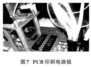 PCB 印刷電路板