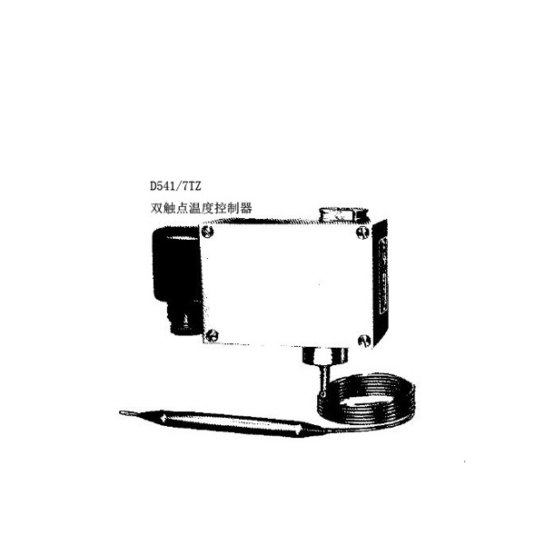 D541/7TZ雙觸點溫度控制器