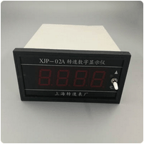 上海轉速表廠